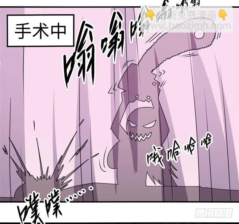 第39话 第6页