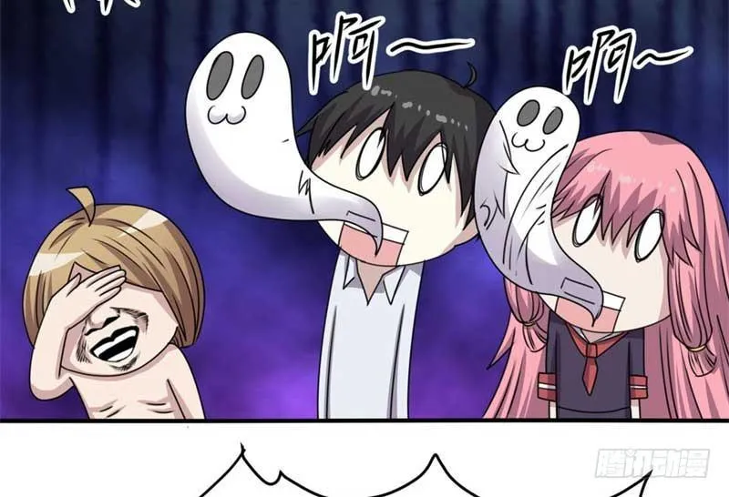 第39话 第7页