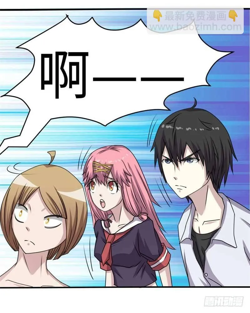 第39话 第16页