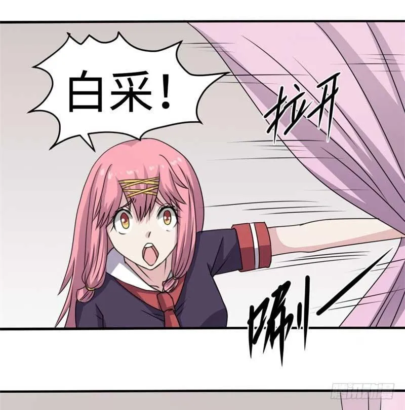 第39话 第17页