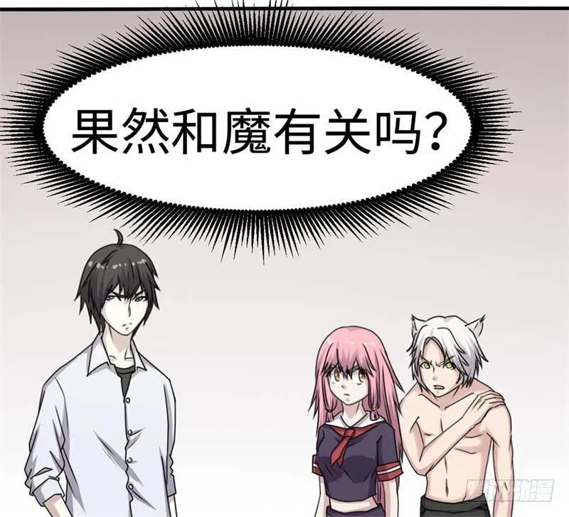 第39话 第25页