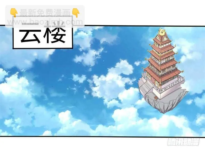 第39话 第34页