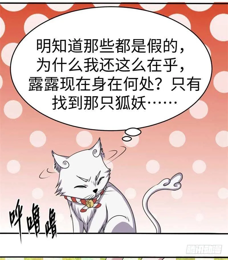 第39话 第37页