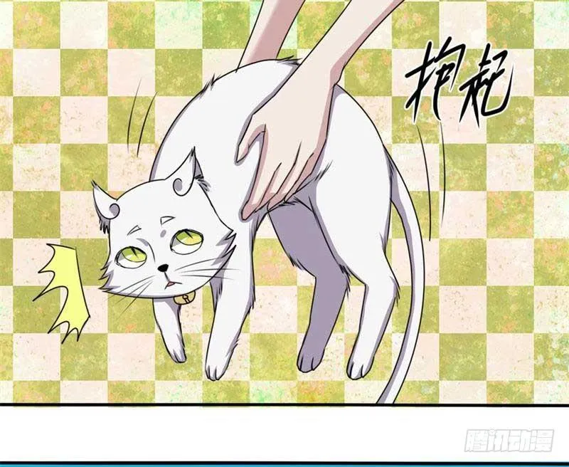 第39话 第38页