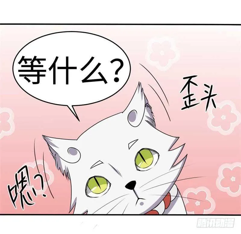 第39话 第40页