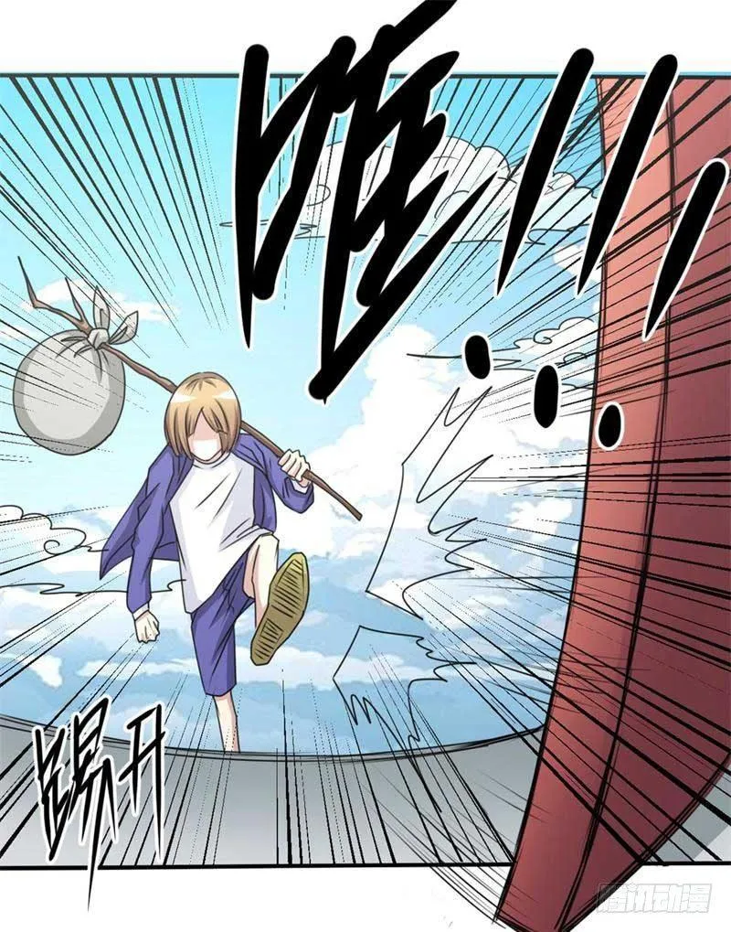 第39话 第43页