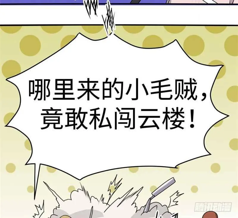 第39话 第46页