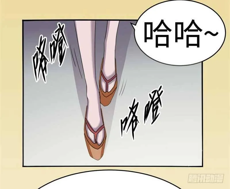 第39话 第49页