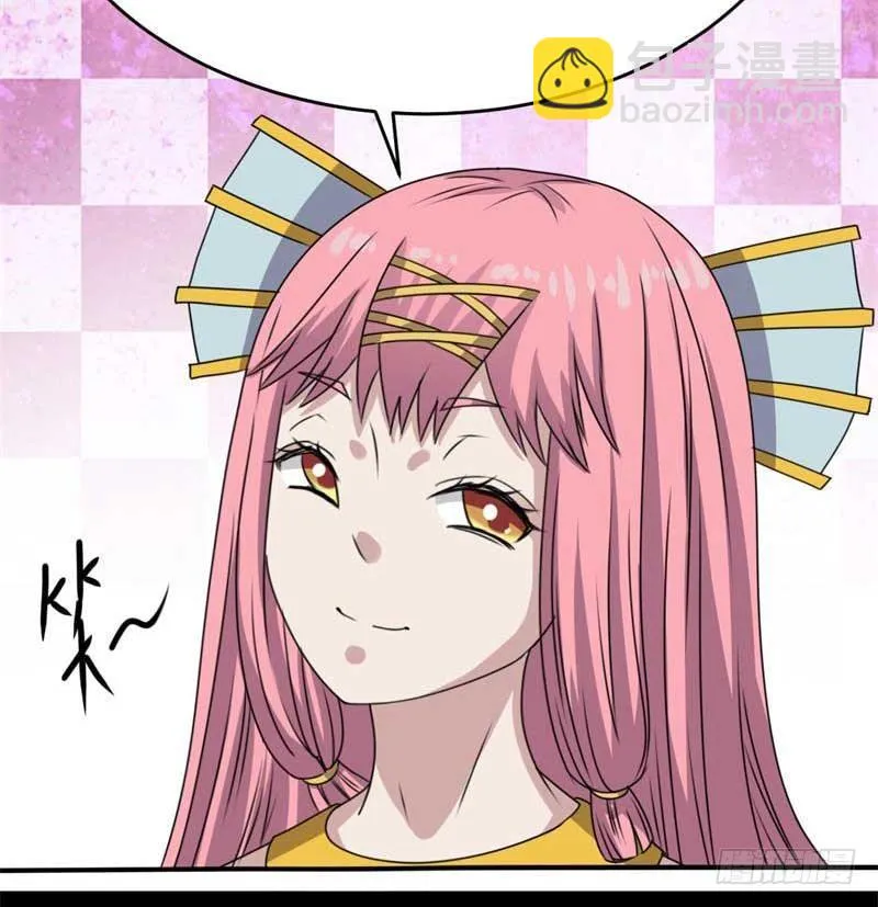 第39话 第53页