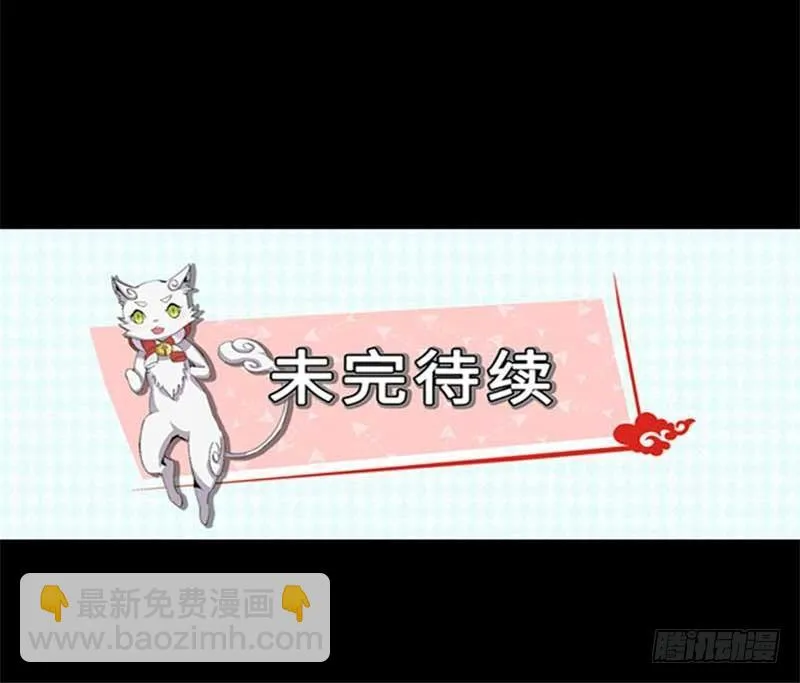 第39话 第54页
