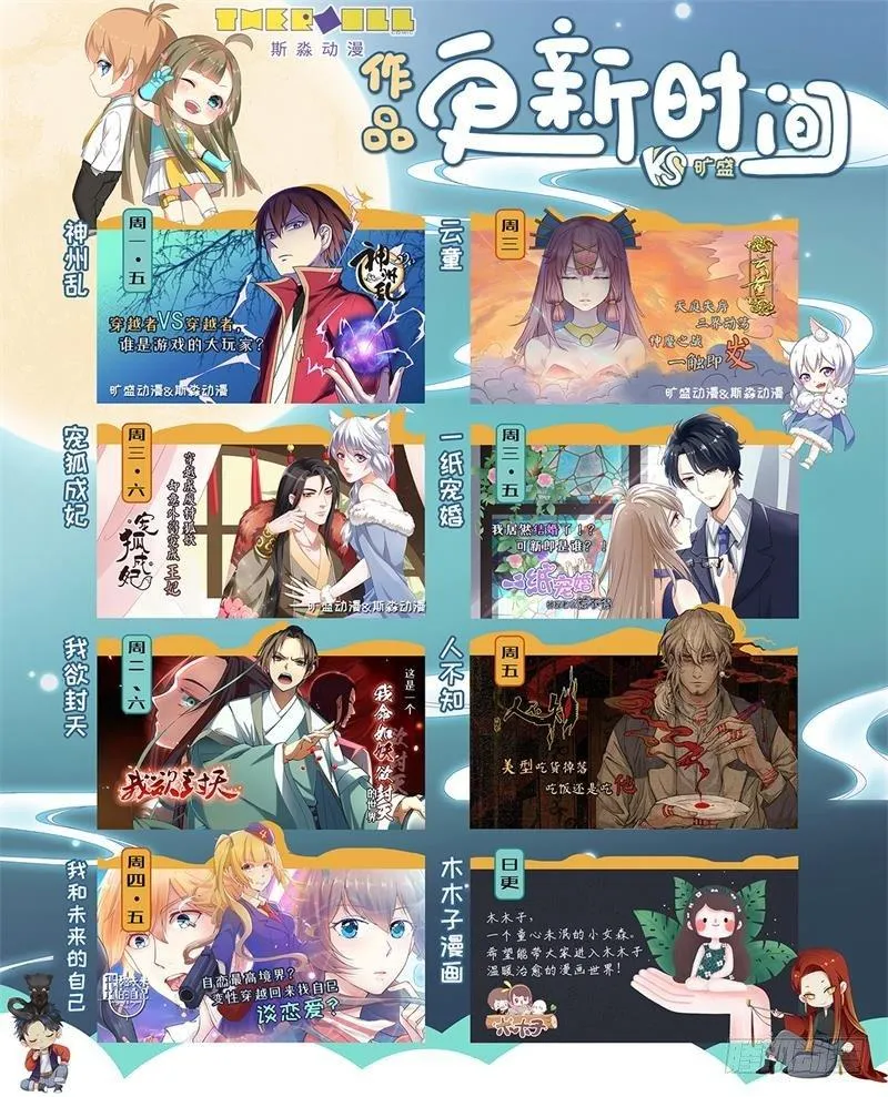 第39话 第55页