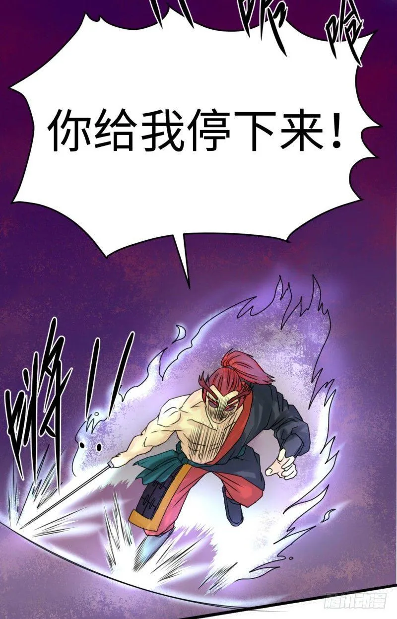 第41话 第25页