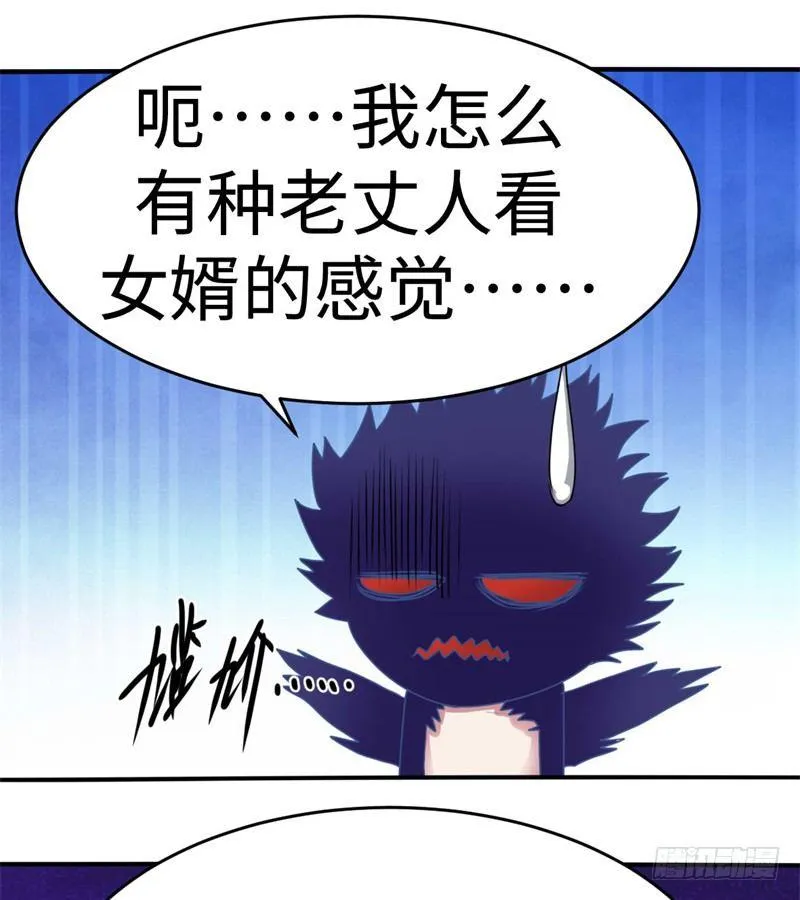 第41话 第54页