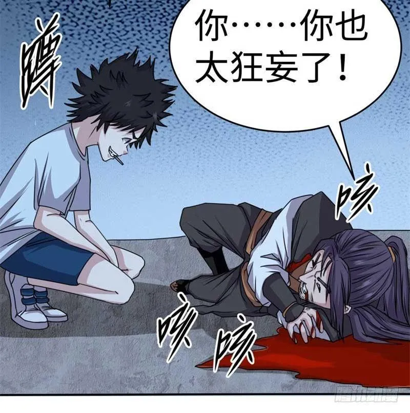 第42话 第36页