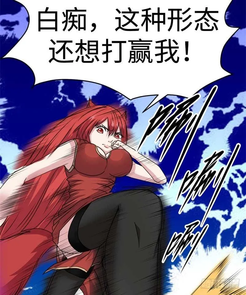 第43话 第26页