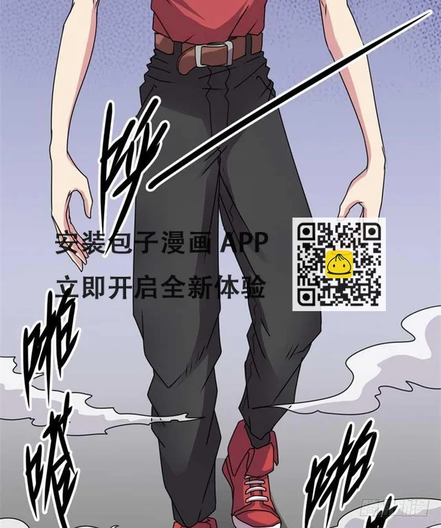 第43话 第48页