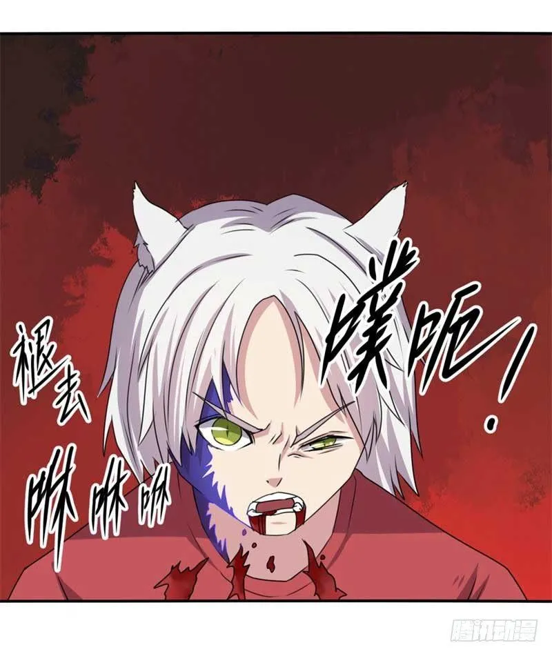 第43话 第60页