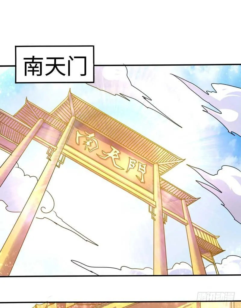 第44话 第2页