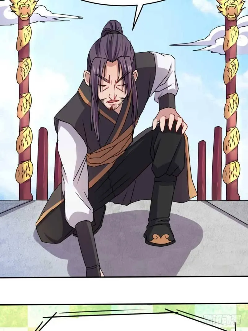 第44话 第4页