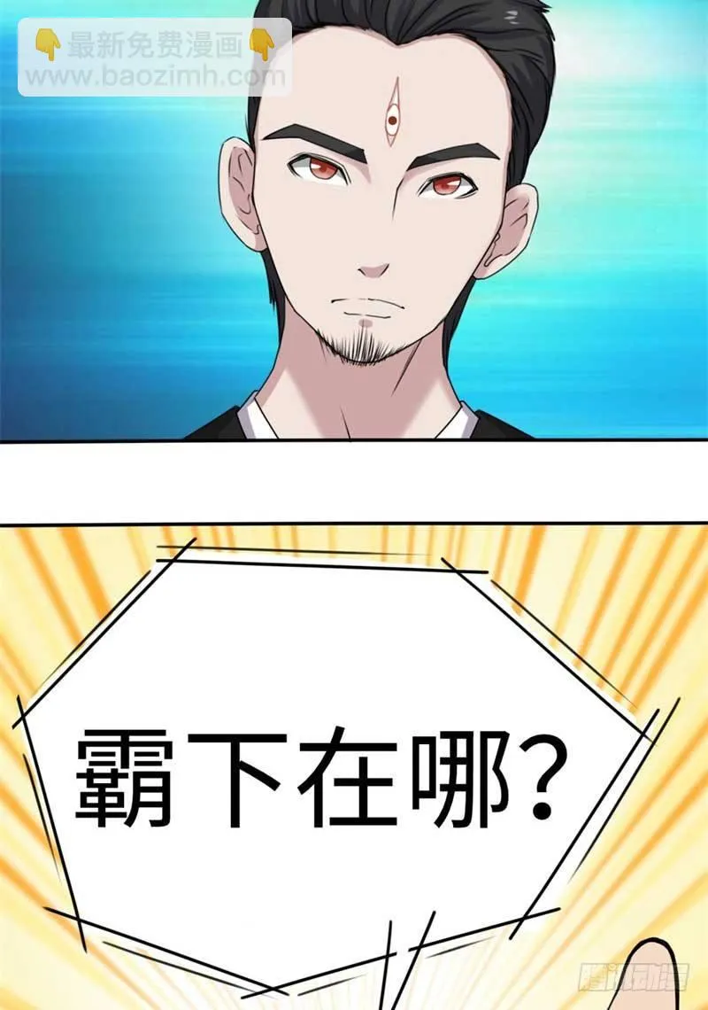 第44话 第13页
