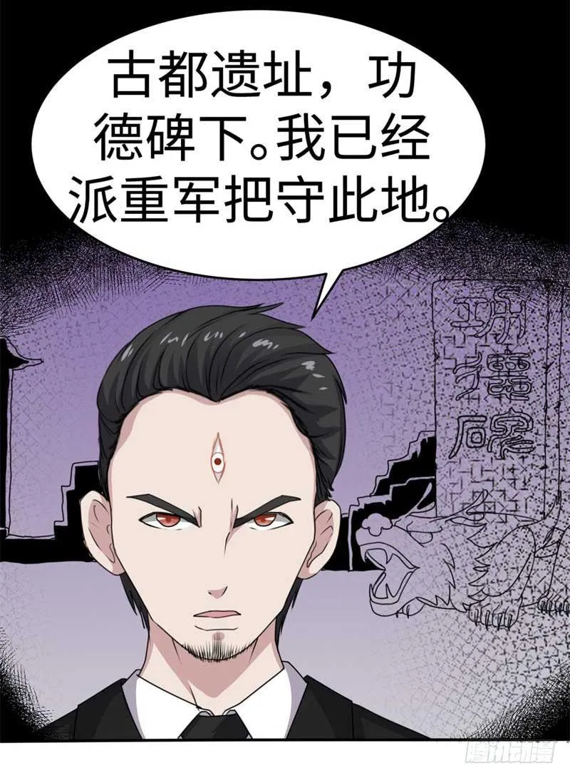 第44话 第15页