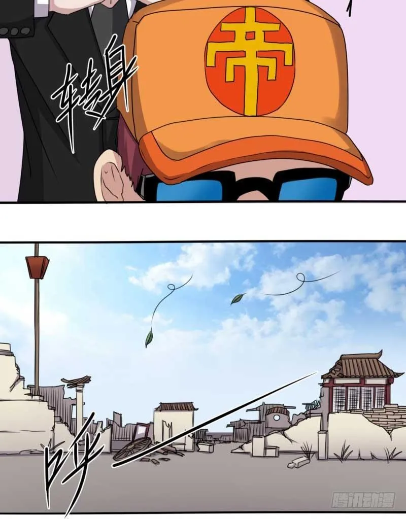 第44话 第19页