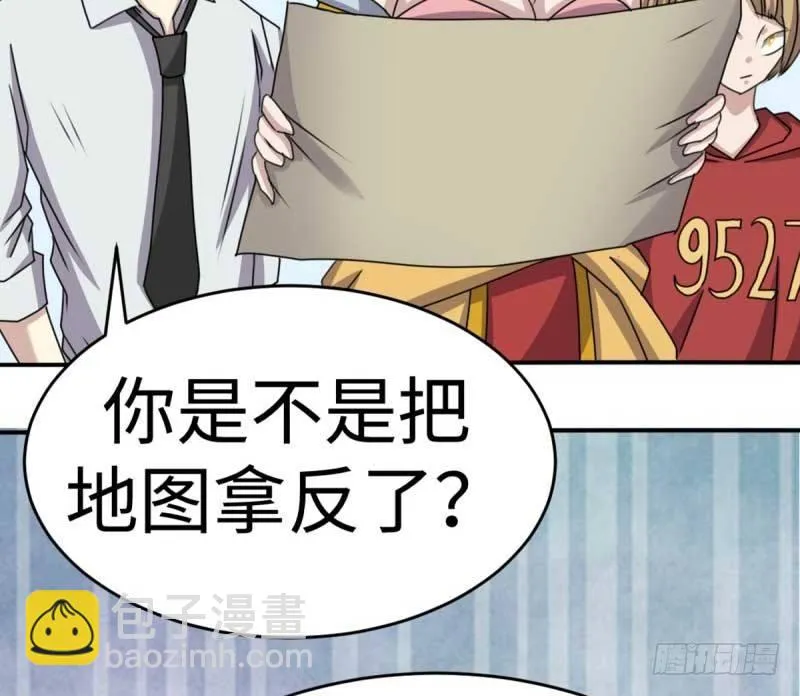 第44话 第21页