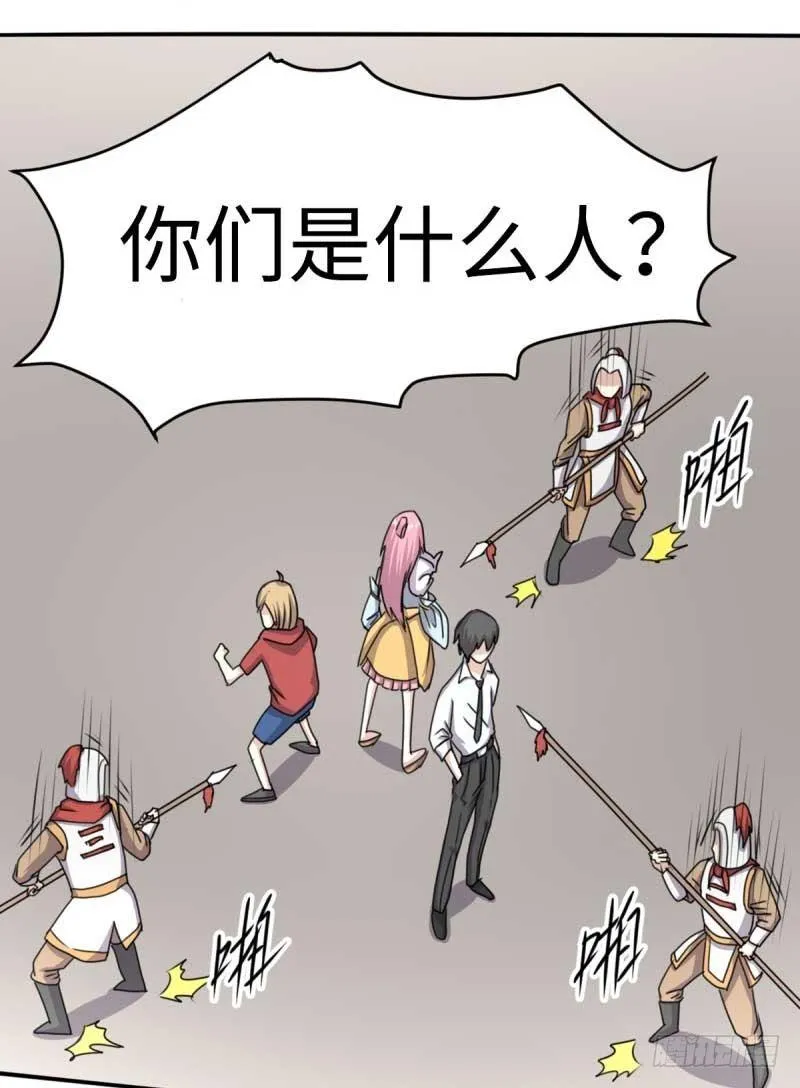 第44话 第24页
