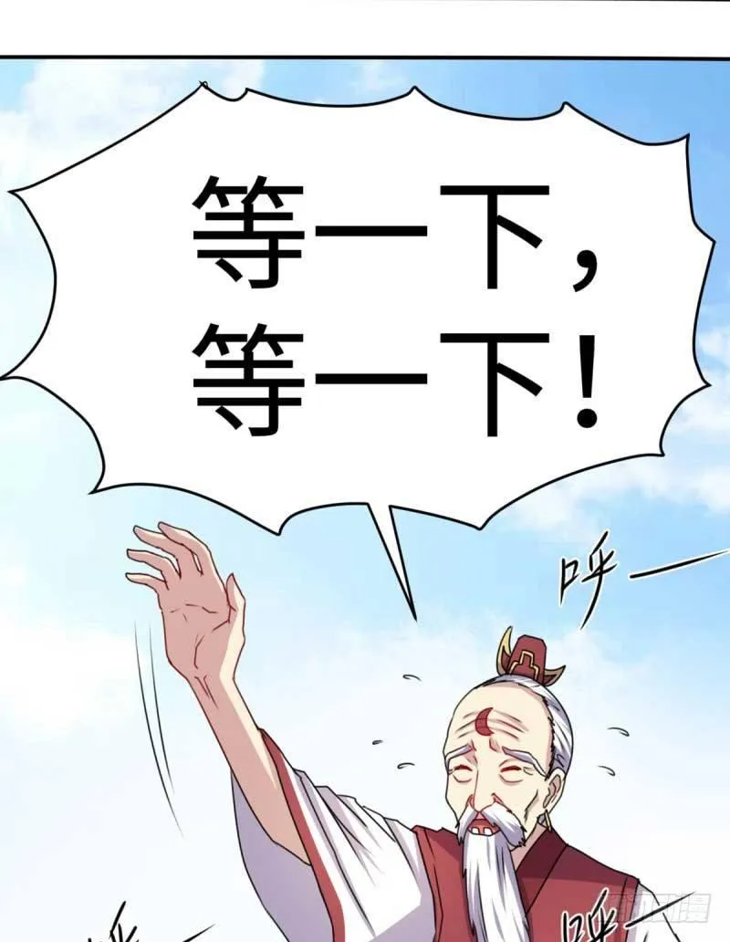 第44话 第32页
