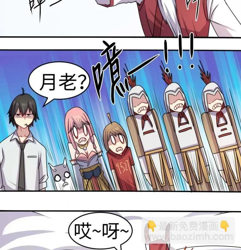 第44话 第33页