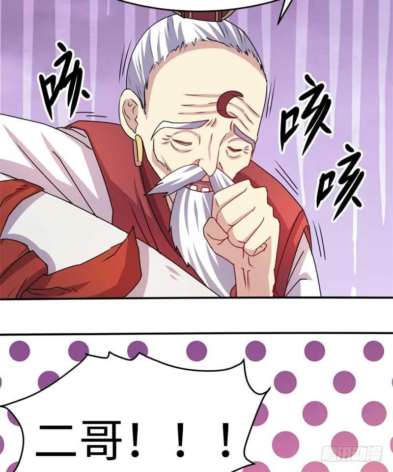 第44话 第40页