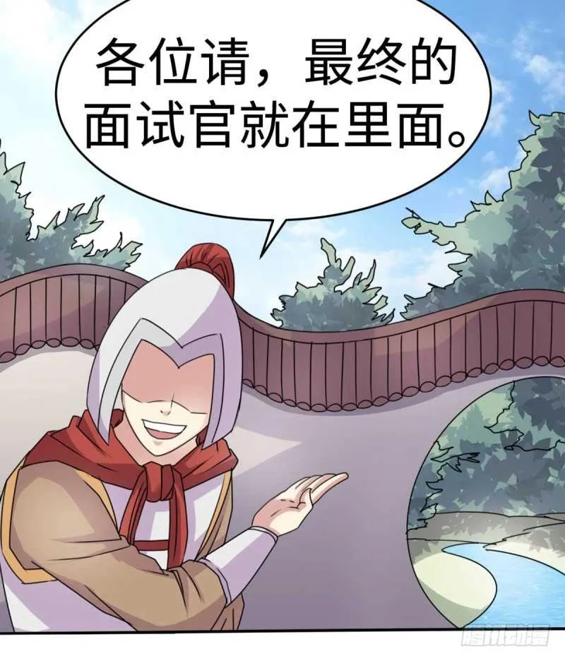 第44话 第51页