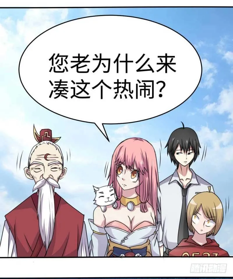 第44话 第52页