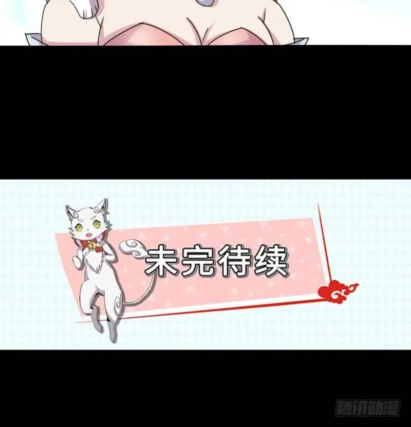 第44话 第55页