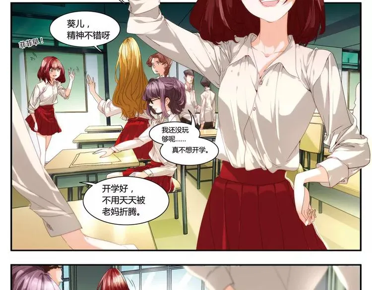 第28话 第2页