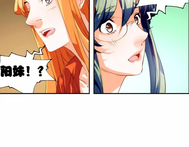 第24话 第21页