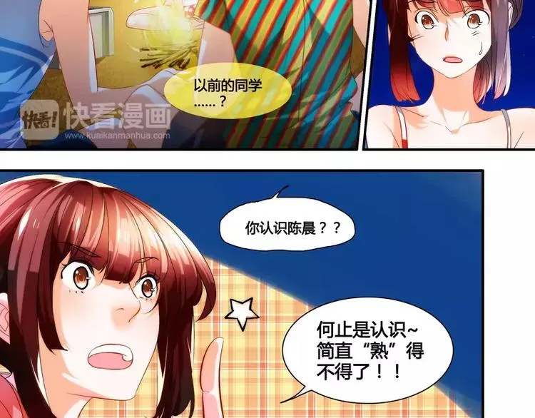 第19话 第4页