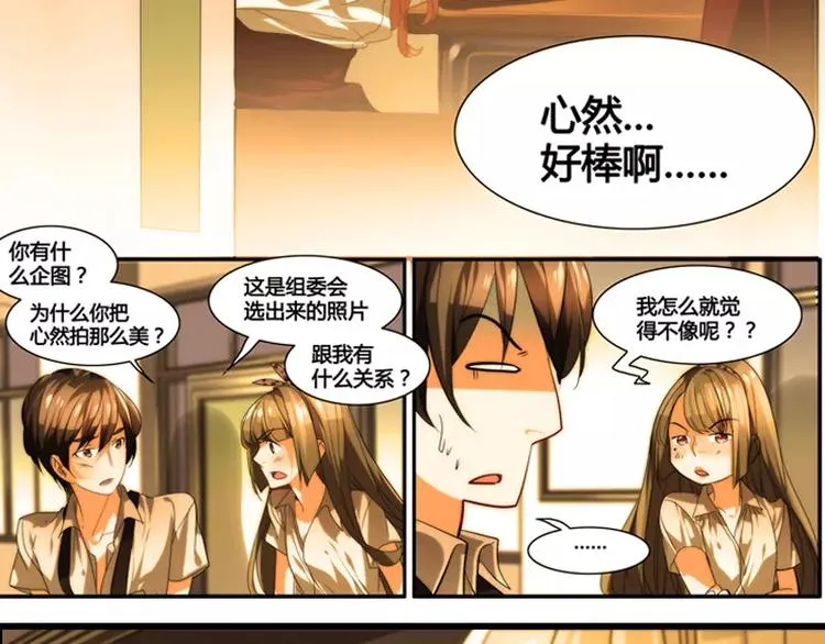 第19话 第13页