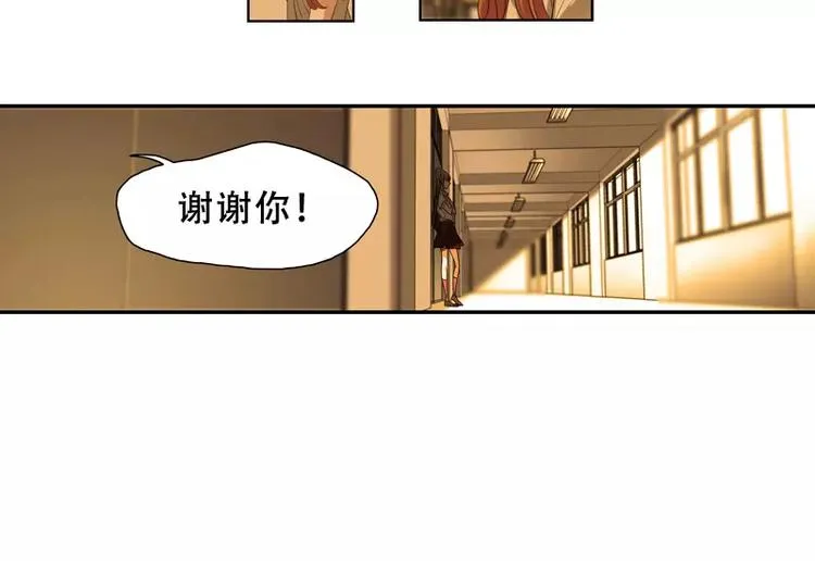 第19话 第19页