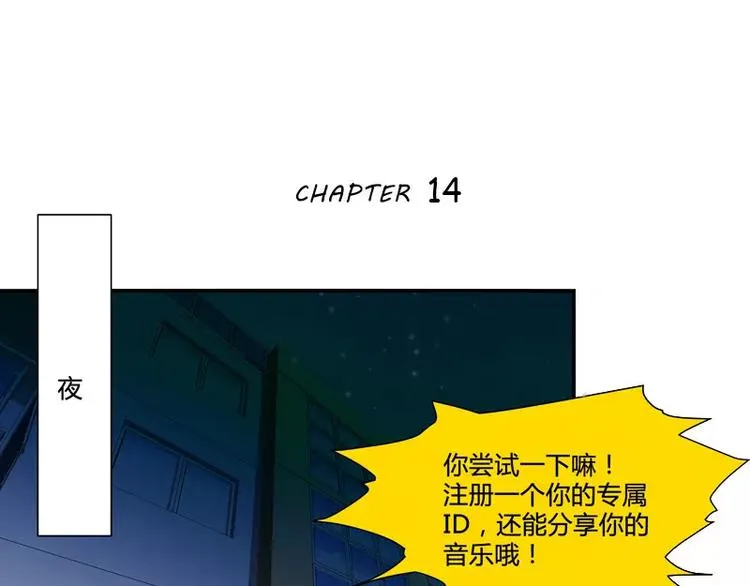 第14话 第1页