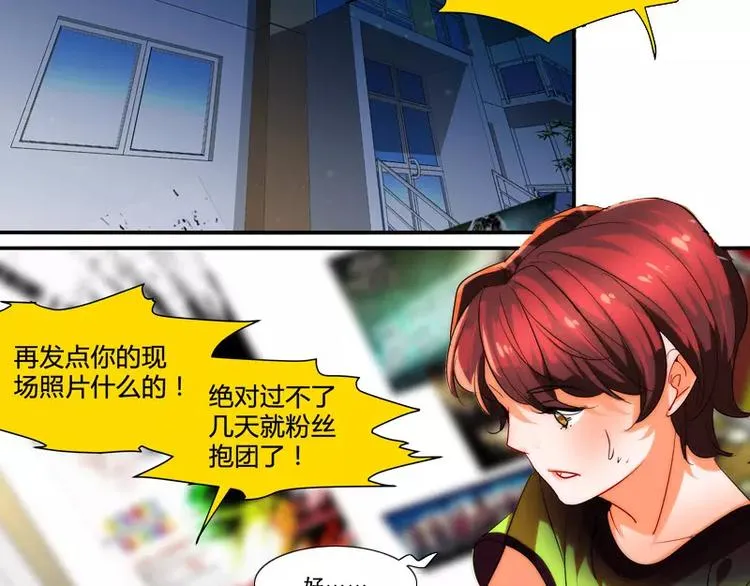 第14话 第2页