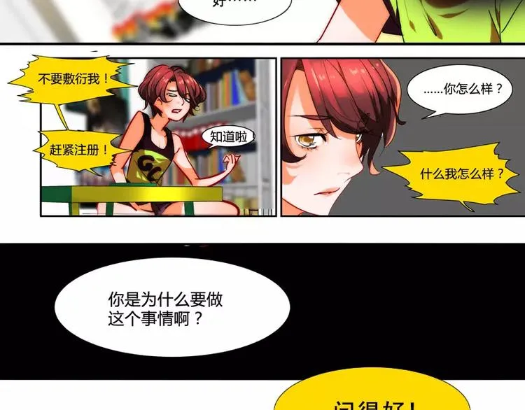 第14话 第3页
