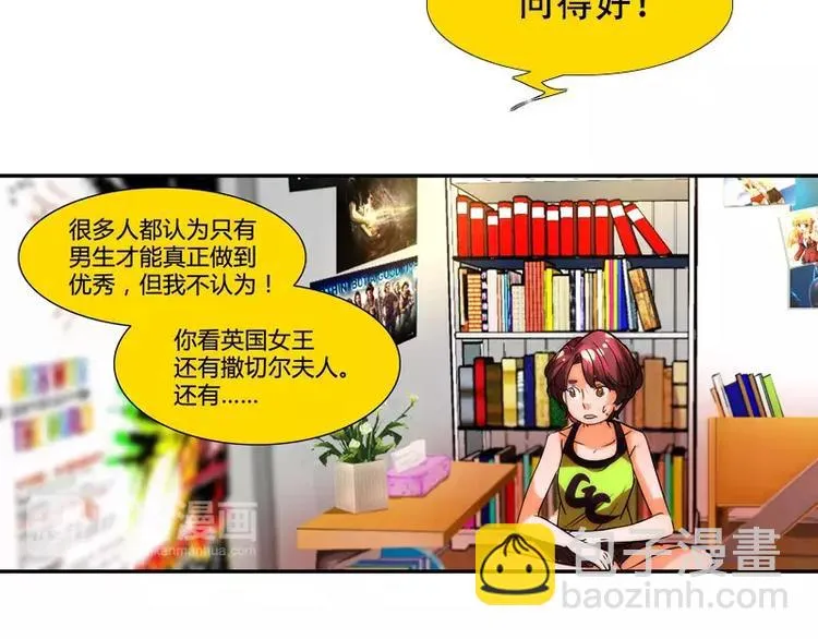 第14话 第4页
