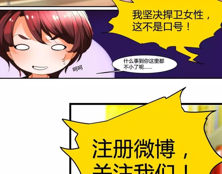 第14话 第6页