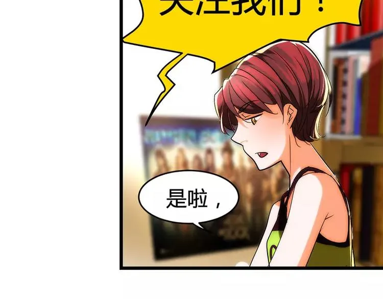 第14话 第7页
