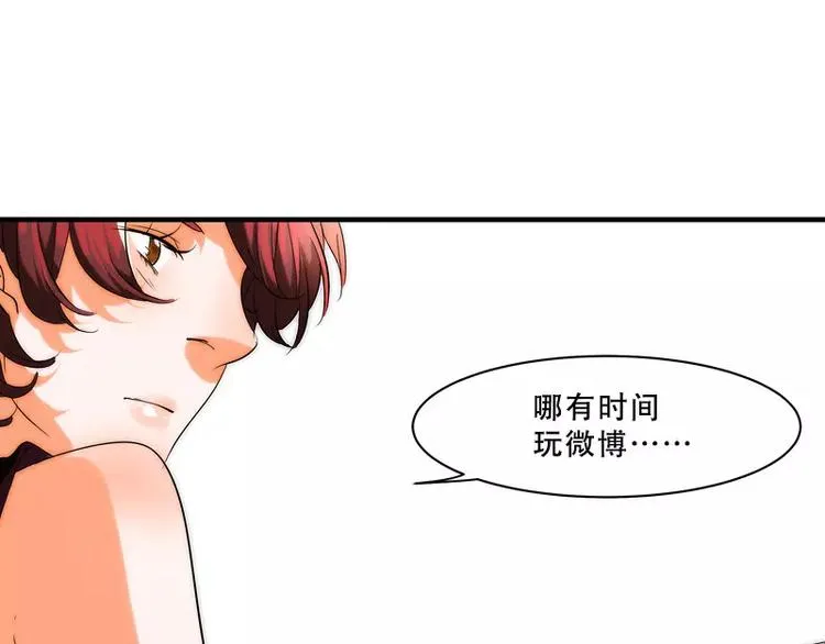 第14话 第9页