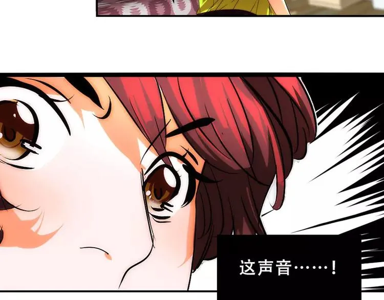 第14话 第11页
