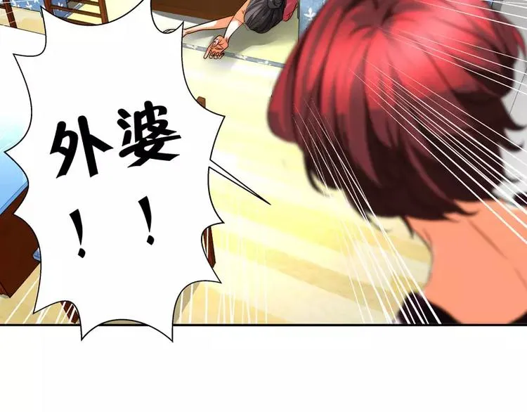 第14话 第13页
