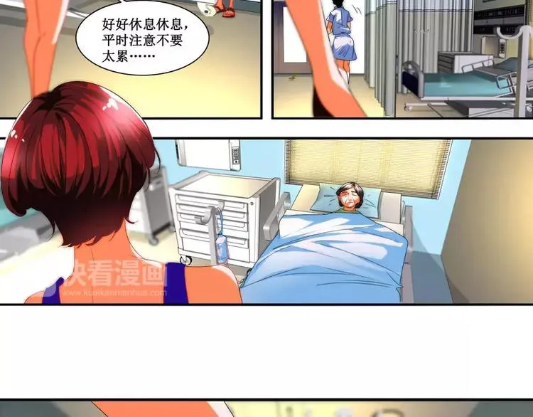 第14话 第18页
