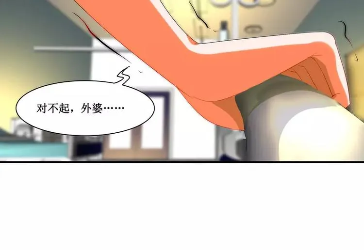 第14话 第19页